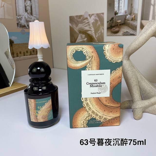 original quality No. 63 Night Intoxication Perfume 75Ml Artixia Fragrance Plant
