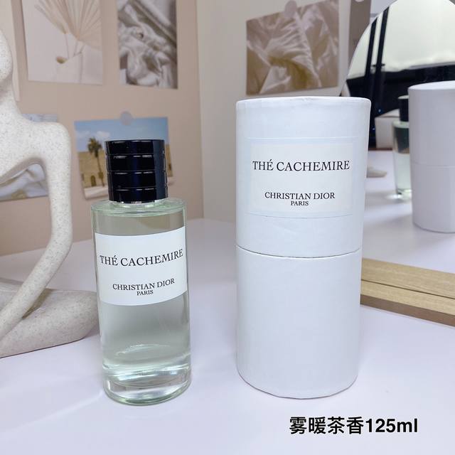High quality Dior Collection Series Mist Warm Tea Fragrance 125Ml The Cachemire