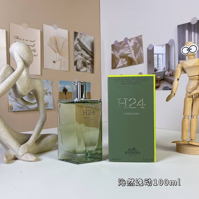 High Quality Hermes H24 Herbes Vives, Brand: Hermes Perfumer: Christine Nagel At