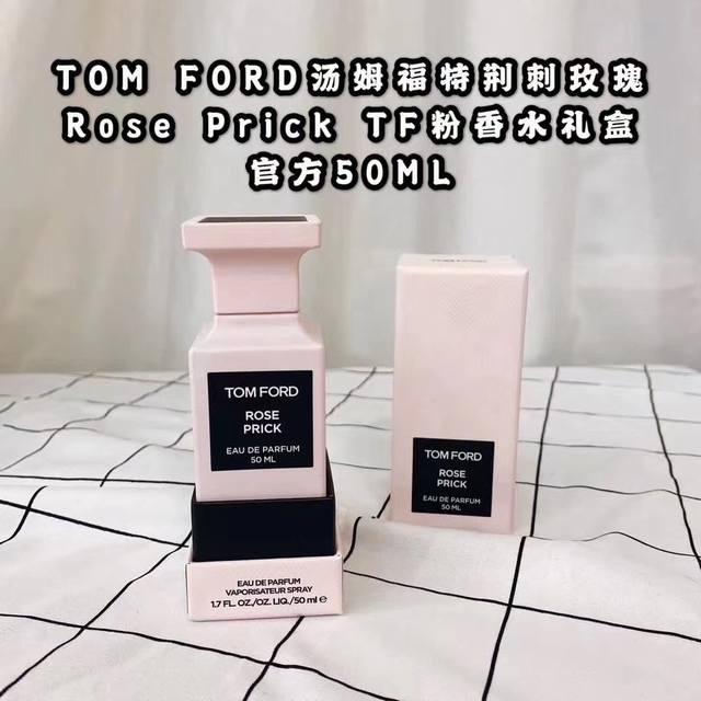 Choose any two bottles of perfume at the promotional price Counter quality big