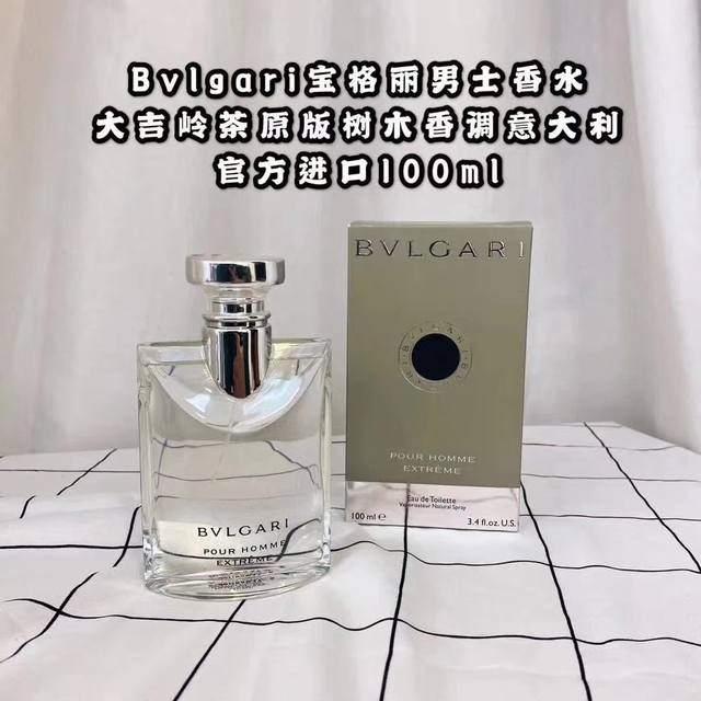 Choose any two bottles of perfume at the promotional price Counter quality big b