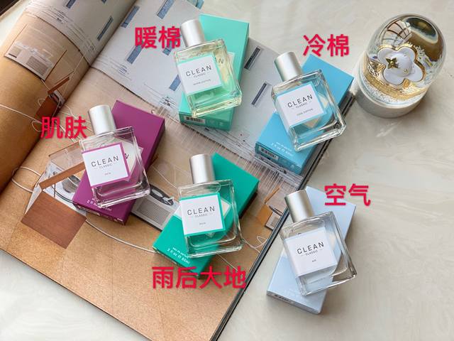 Counter quality Clean perfume Five different scents of perfume are brought to yo