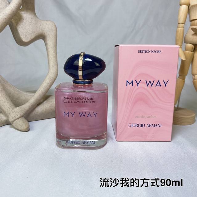 original quality Giorgio Armani My Way Self-boundless Quicksand Women's Eau de