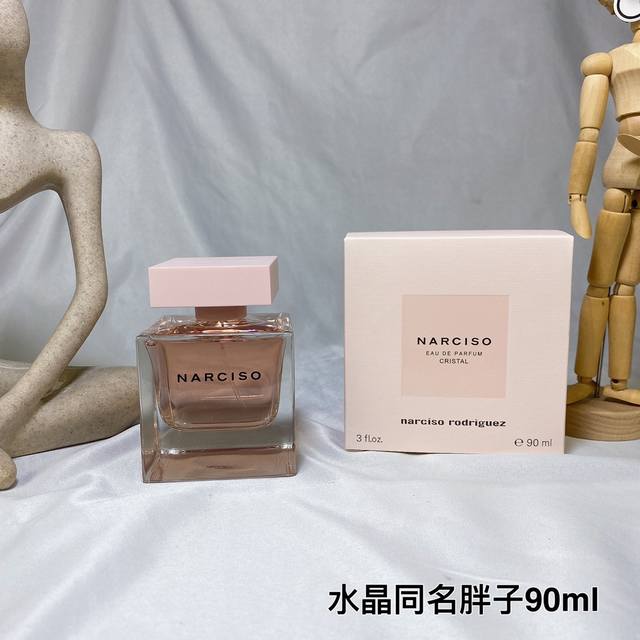 original quality Narciso Narciso 22 years new crystal fragrance ladies same nam