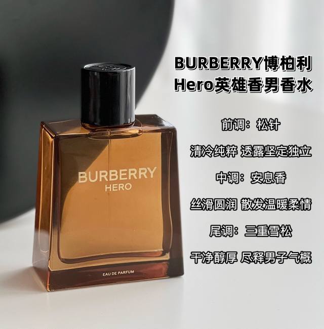 Original qualityFragrance description: "Burberry Hero Eau De Parfum" explores a