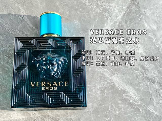 original quality The Versace Eros perfume, named after the Greek god of love, i