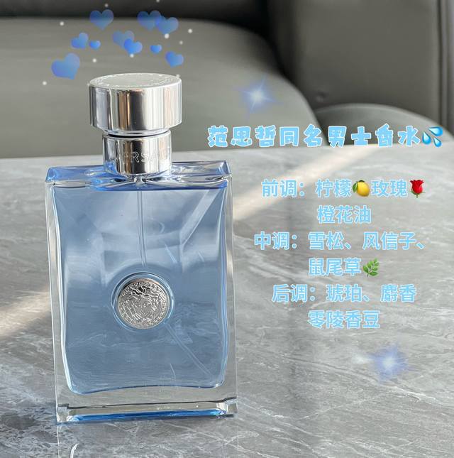 Original quality The Versace Pour Homme fragrance that lives up to its name is