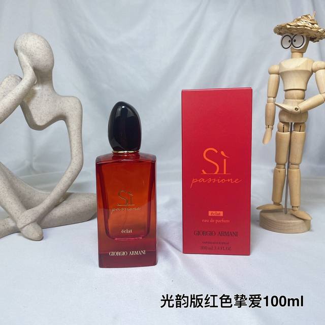 original quality Armani Red Love Passion Edp Women's Perfume Ml! DDD
