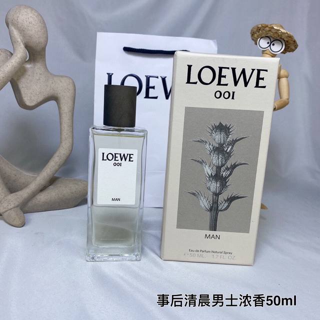 original quality Loewe After the Morning series perfume! Scent: Edp strong frag