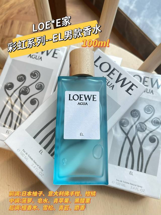 Original quality El men's perfume Now many girls like to use men's perfume~You c