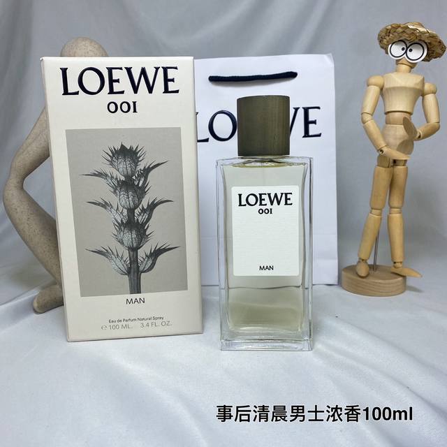 original quality Loewe After the Morning Men's Eau de Parfum Ml, with counter h