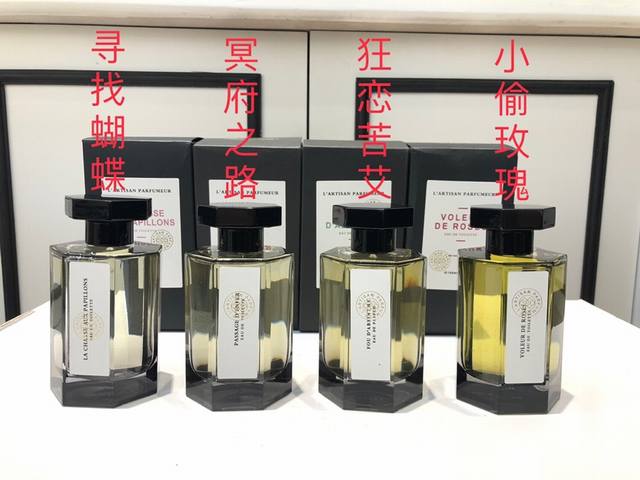 Counter quality L'artisan Parfumeur Perfume Ml The Road to Hades Thief Rose Cra