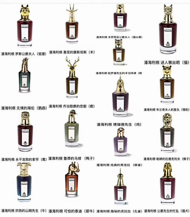 counter quality Penhaligon's animal head perfume in stock 17 deer, fox, peacock