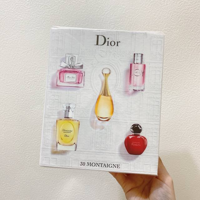 counter quality Dior Q version perfume castle 5-piece set gives you a castle an
