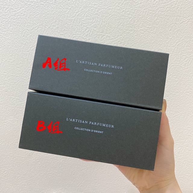 Counter quality Artisan perfume sample set of 4 Notes AB models are individuall