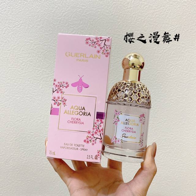 Counter quality Guerlain's Herbal Eau de Toilette series is the first choice for