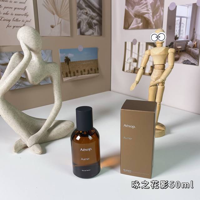 High-end quality Aesop Flower Shadow 50Ml Aesop Aurner, 2025 Brand: Aesop Perfu