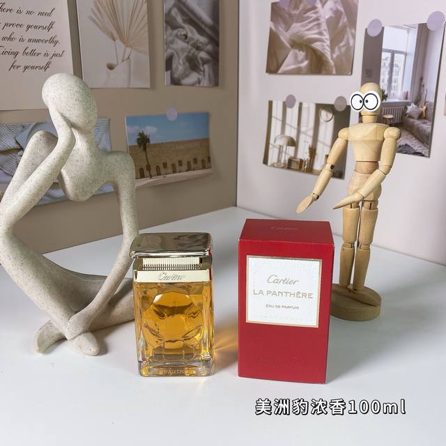 High-end quality Cartier La Panthere Eau De Parfum Edition Limitee, 2016 Brand: