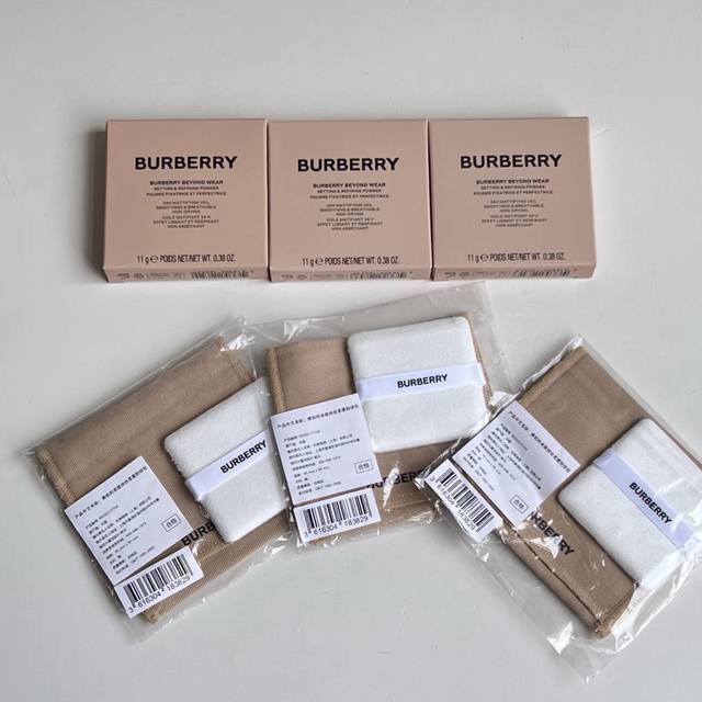 Mingtong quality can be matched with powder puff + powder bag + Chinese label,