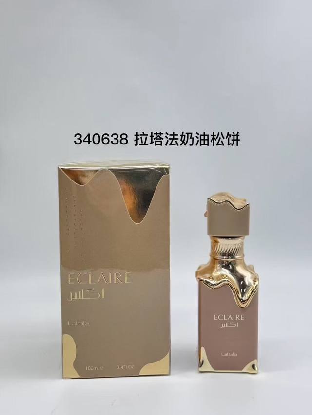 High-end quality 340638 Ratafa Cream Pancake Ml 595764 Ratafa Triac Ml 595771 R