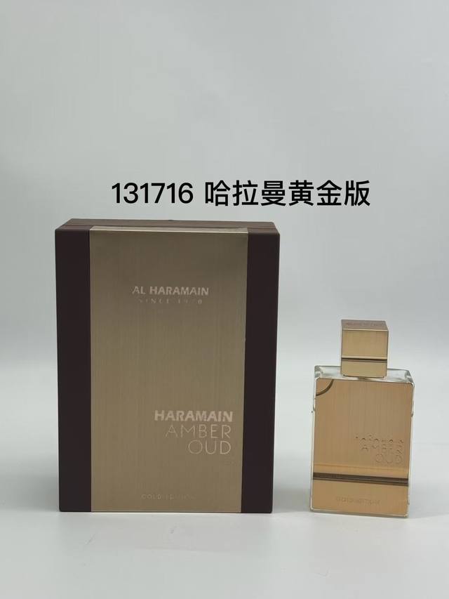 High-end quality 131716 Haramain Gold Edition 60Ml 498 Haramain Gold Fragrance