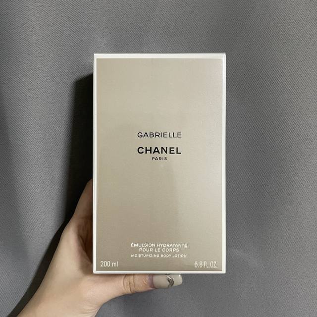 High-end quality Chanel Gabrielle Body Lotion 200Ml! DDD