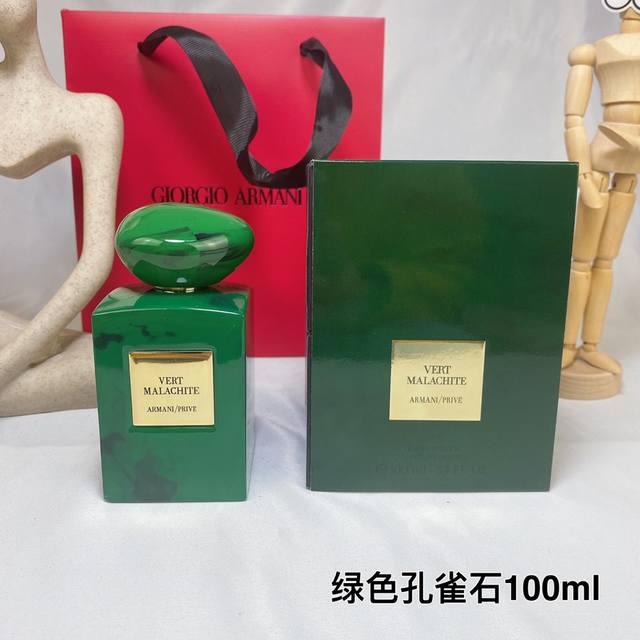 High quality Armani Haute Couture Private Collection Green Malachite Eau de Parf
