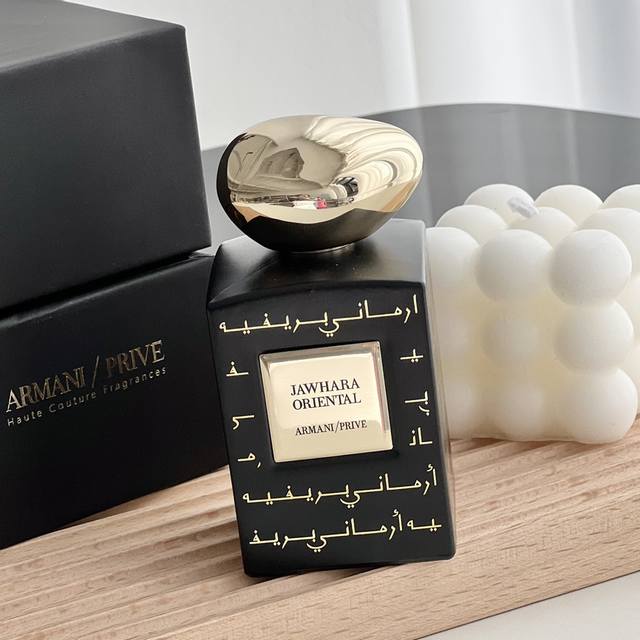 High quality Armani noble private limited edition perfume Ml Perfumer: Nathalie