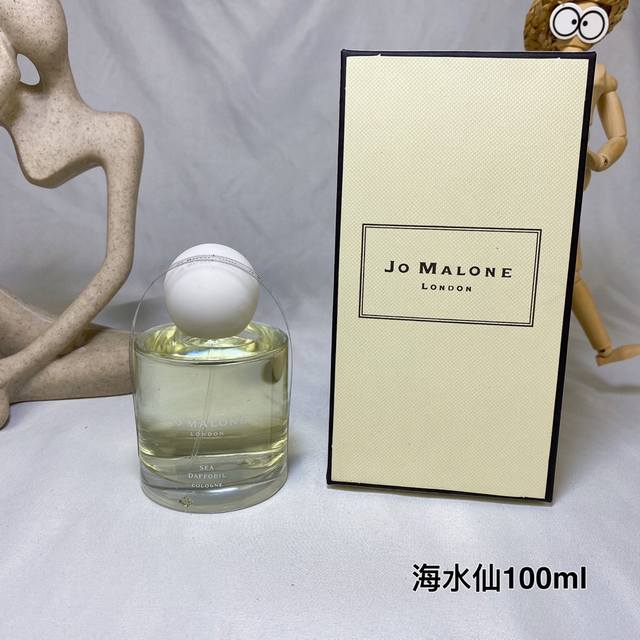 High quality Jo Malone round head Mediterranean daffodil cologne. DDD