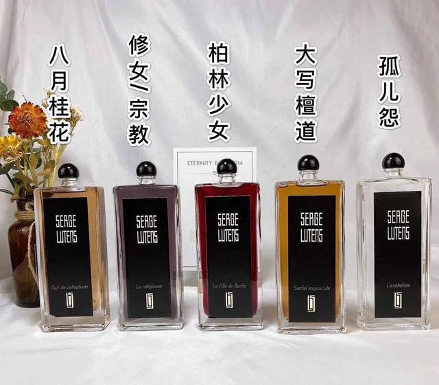High quality Lutens Eau de Parfum Ml! Smell: Orphan, Berlin Girl, August Osmant