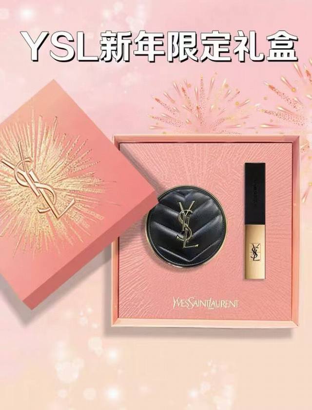 High quality Yves Saint Laurent Fireworks lipstick cushion two-piece set. Gift