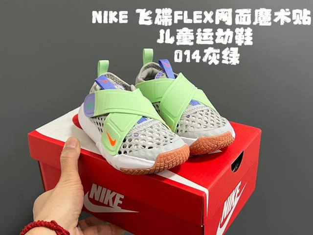 Nk New spring and summer UFO Flex mesh Velcro design shock-absorbing soft-soled