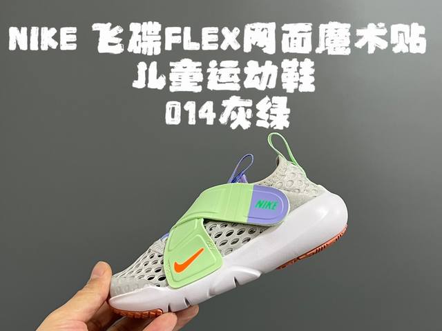 Nk New spring and summer UFO Flex mesh Velcro design shock-absorbing soft-soled