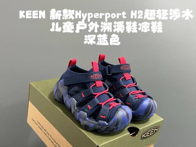 Trendy brand new Hyperport H2 ultra-light wading children's outdoor river traci