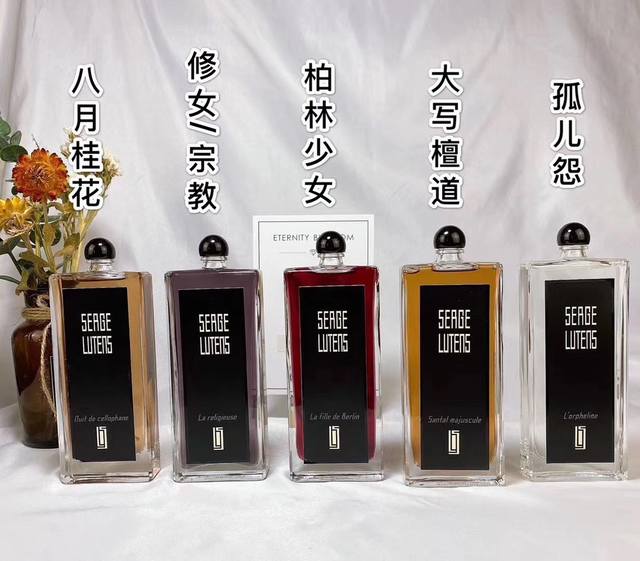 Counter quality Lutens perfume 50ml! Smell: Berlin Girl, Orphan, August Night O