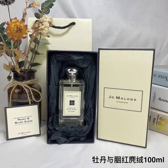Counter quality Jo Malone perfume Ml classic! Smell: blue bell, English pear an