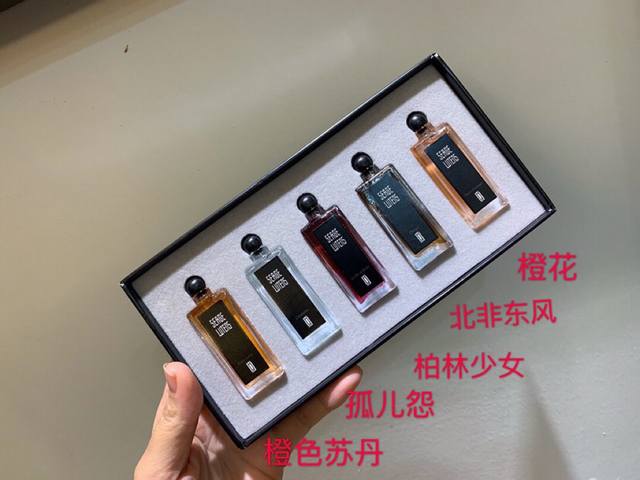 counter quality Lutens perfume sample gift box set Q version 5Ml. Five flavors