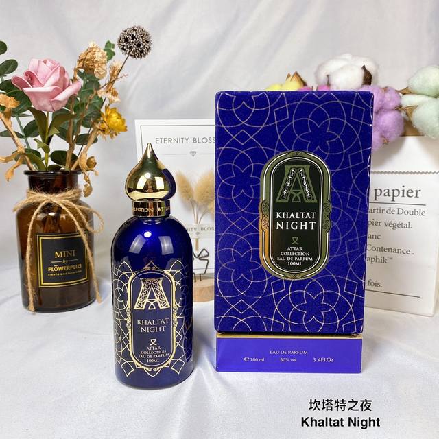 Counter quality Khaltatnight, Attar Collection Perfume Ml Fragrance: Oriental G