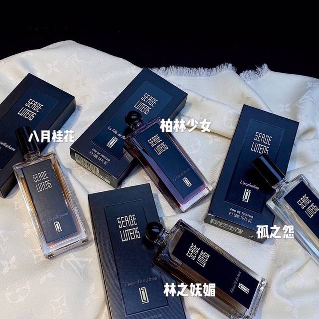 Counter quality Today's new product Serge Lutens's new version of six salon per