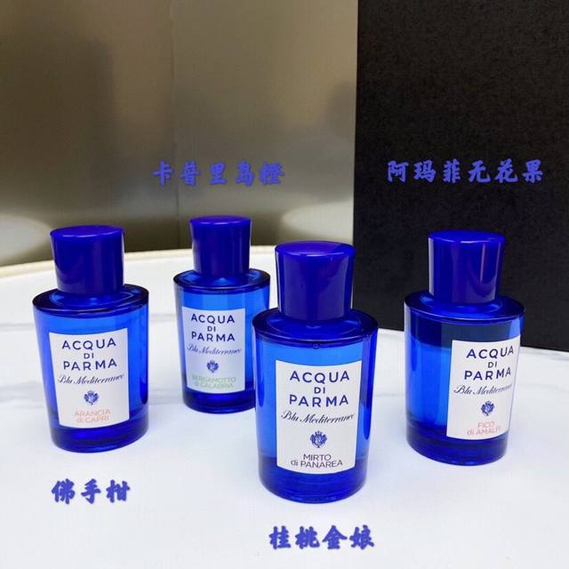 Counter quality Today's new product, Parma Blue Mediterranean Series Water Myrt