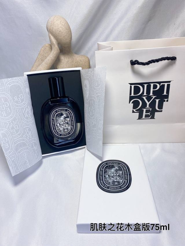 High-end quality Diptyque Black Label Skin Flower Wood Box Edition Diptyque Fle