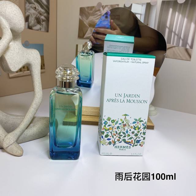 counter quality Hermes Hermes After the Rain Garden Indian Garden unisex men's