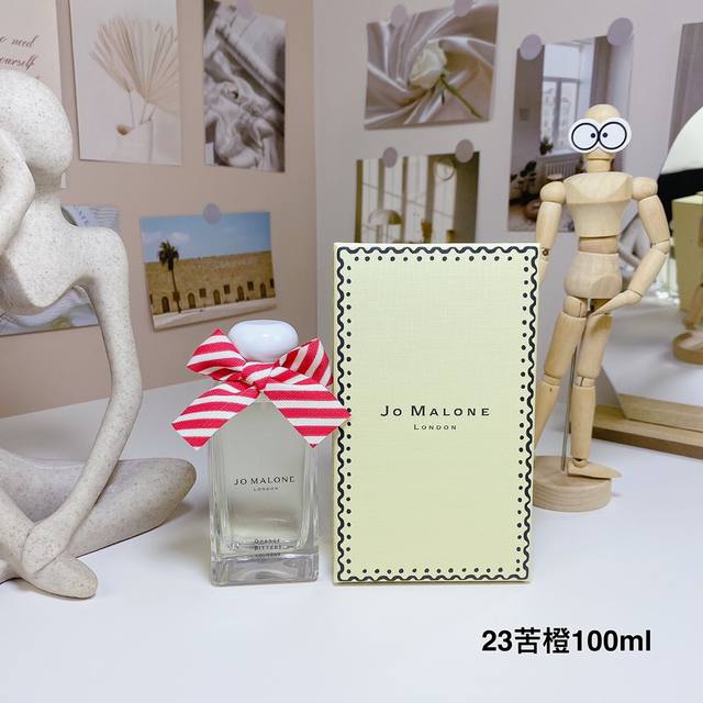 counter quality Jo Malone Christmas limited edition new perfume Bitter Orange M
