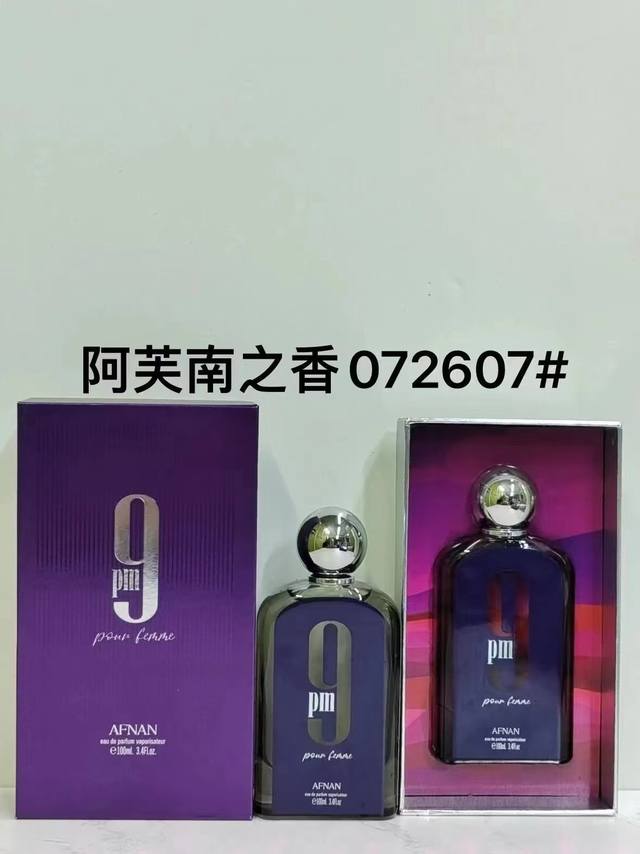 High-end quality 072607 Afnam Fragrance Ml 002345 Afnam Fragrance Ml 072591 Afna