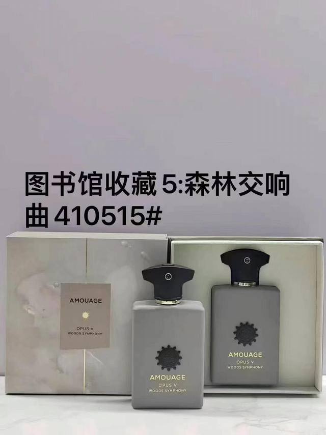 High-end quality Library Collection 5: Forest Symphony 410515# Prelude for Men