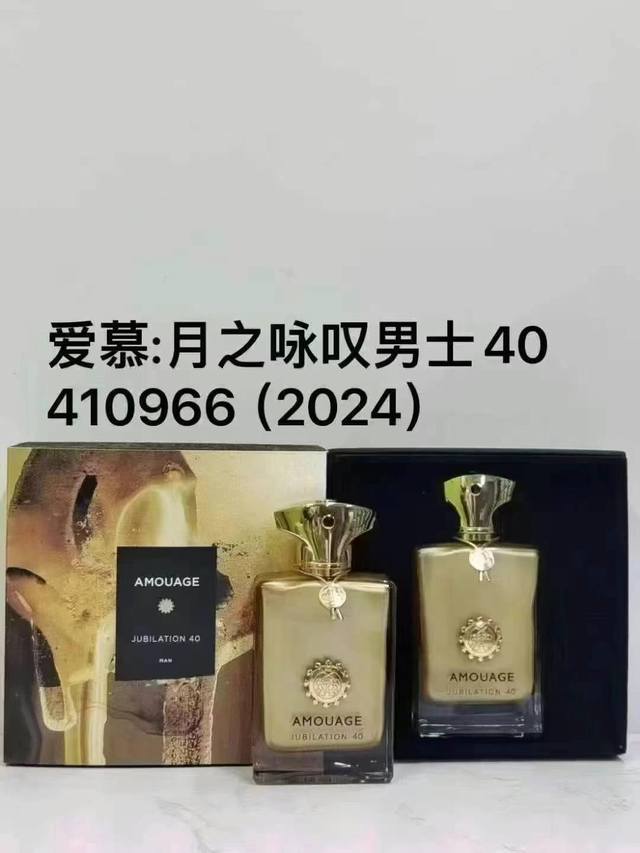 High-end quality Adoration: Moonlight Singing Men 40410966# Adoration: Boundles