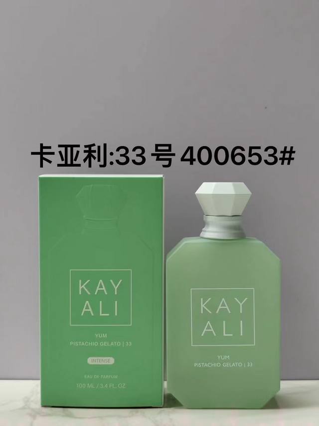 High-end quality 400653 Kayali No. 33 Ml 405917 Kayali No. 31 Ml 404347 Kayali