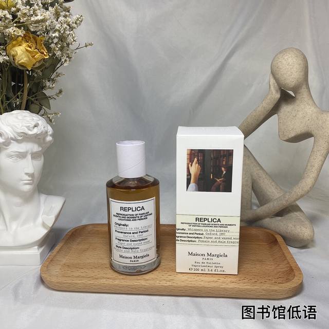 counter quality Martin Margiela Mmm Whispers In The Libr unisex perfume Ml DDD