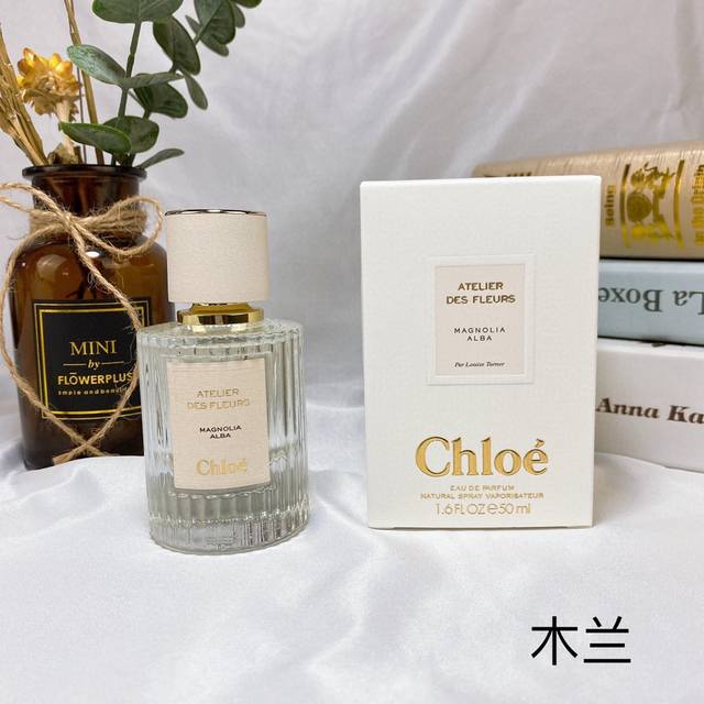 counter quality Chloe new Wonderland Garden series perfume 50Ml Magnolia Alba D