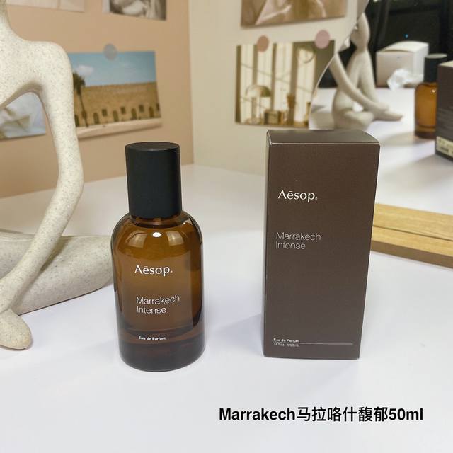 Counter quality Marrakech Marrakech fragrance Aesop Aesop perfume 50Ml Fragrance